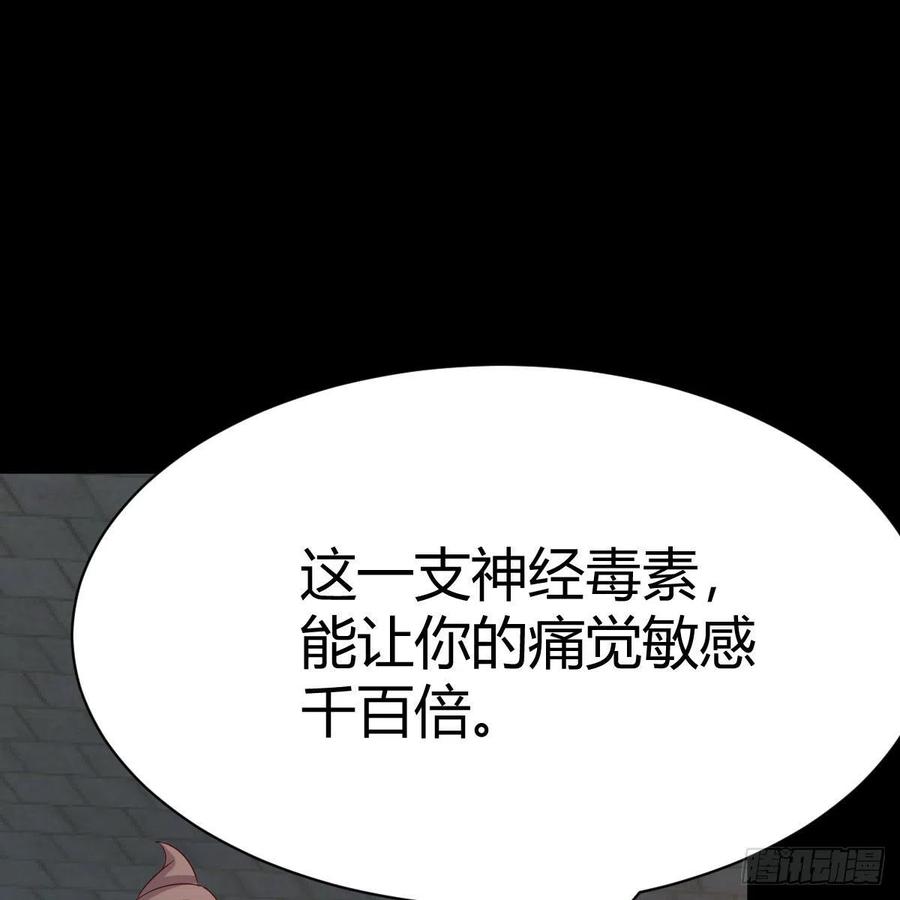 我有元婴NB症（元婴有点多） 缘分天注定 第2页