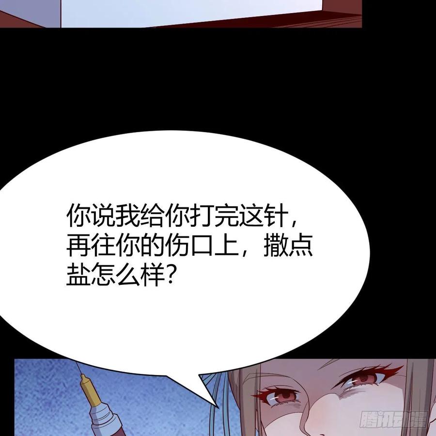 我有元婴NB症（元婴有点多） 缘分天注定 第5页