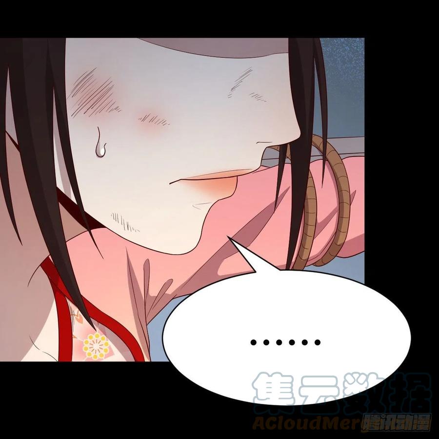 我有元婴NB症（元婴有点多） 缘分天注定 第7页