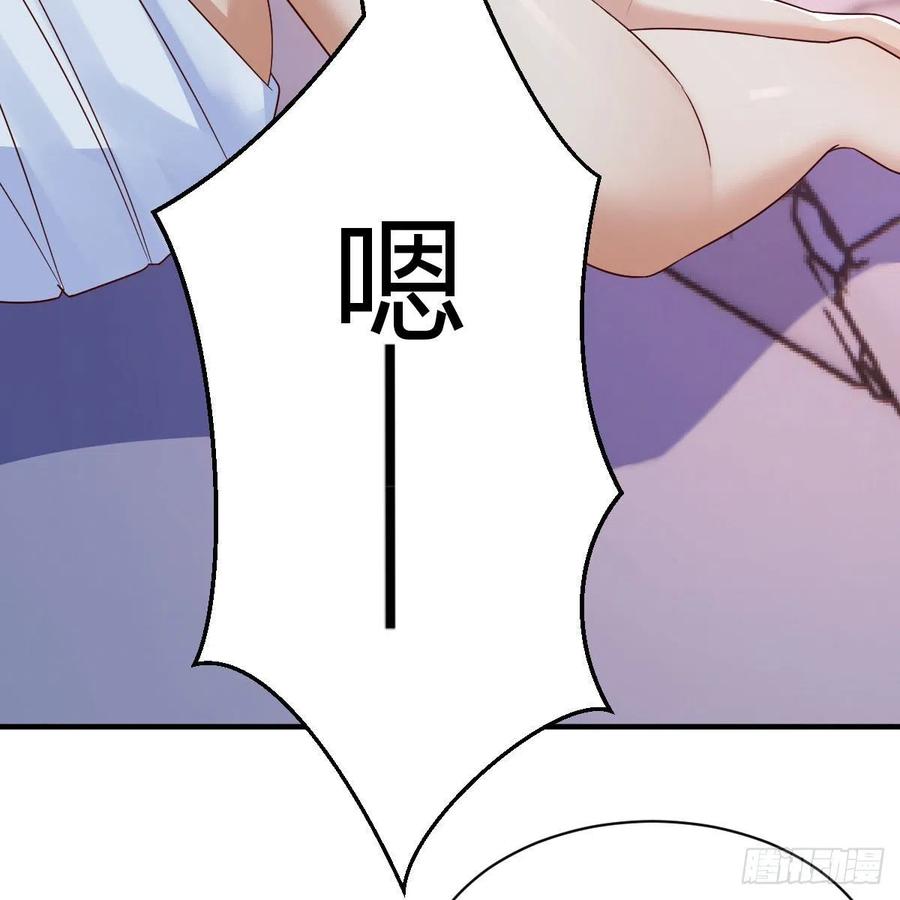 我有元婴NB症（元婴有点多） “最后”的心愿 第24页
