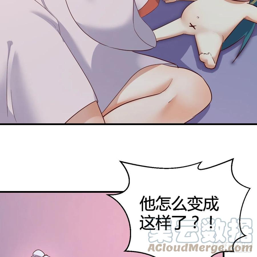 我有元婴NB症（元婴有点多） “最后”的心愿 第40页