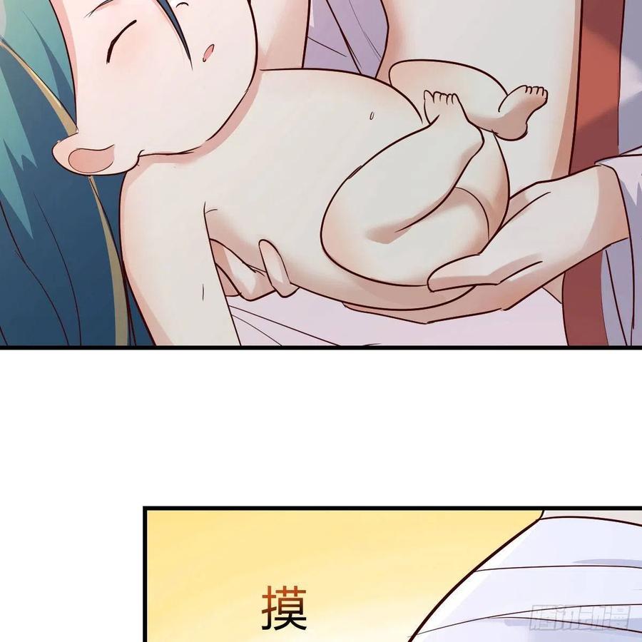 我有元婴NB症（元婴有点多） “最后”的心愿 第65页