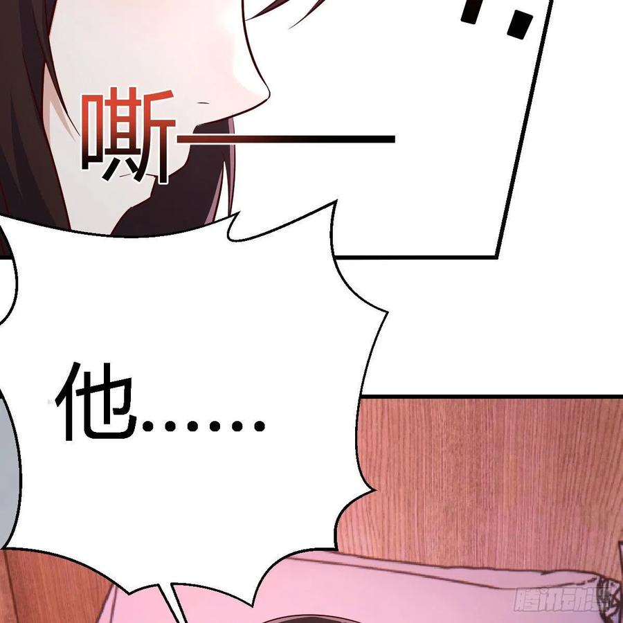 我有元婴NB症（元婴有点多） “最后”的心愿 第38页