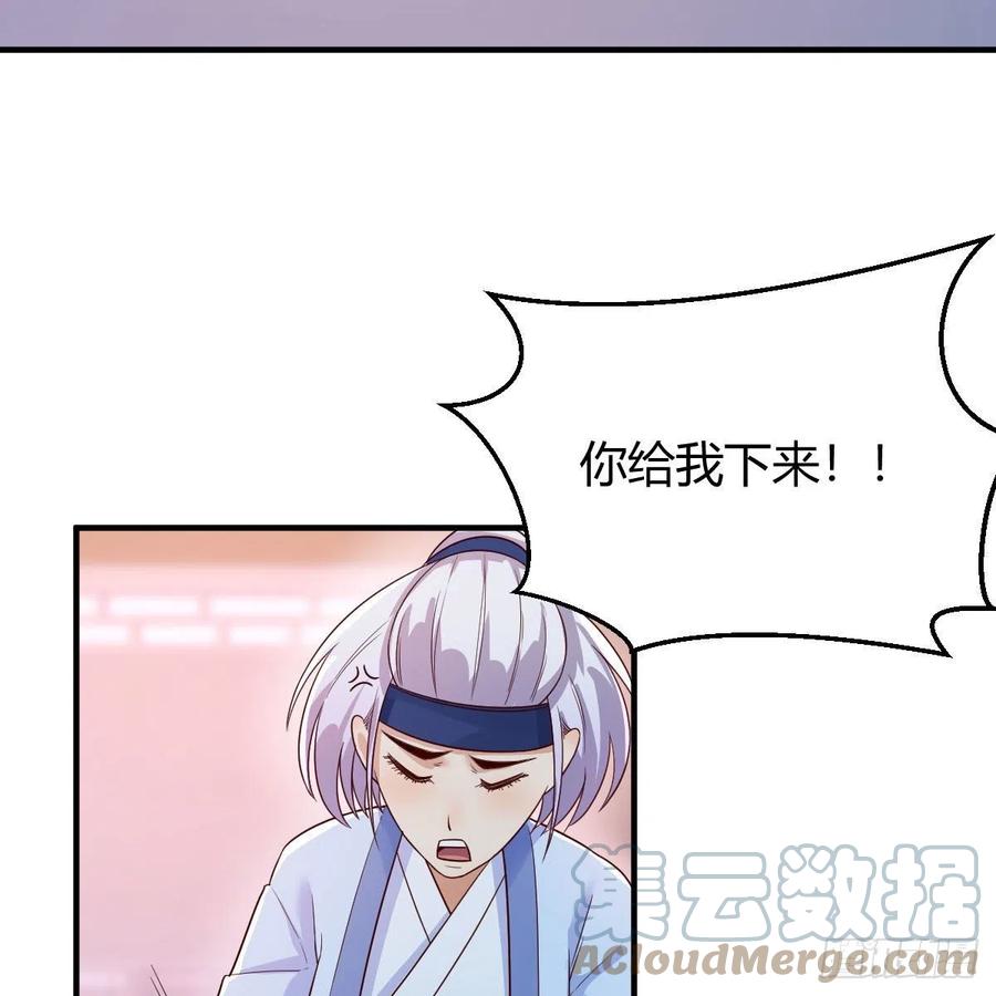 我有元婴NB症（元婴有点多） “最后”的心愿 第7页