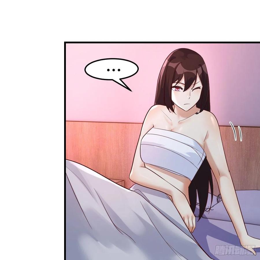 我有元婴NB症（元婴有点多） “最后”的心愿 第26页