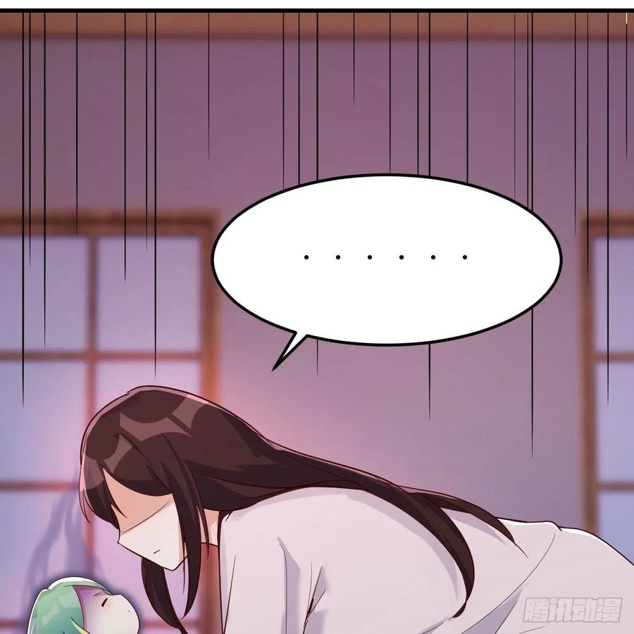 我有元婴NB症（元婴有点多） “最后”的心愿 第44页