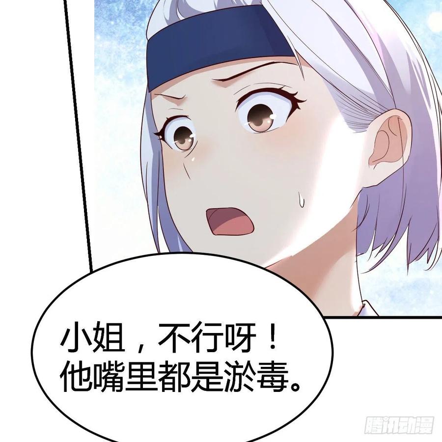 我有元婴NB症（元婴有点多） 一波又起 第6页