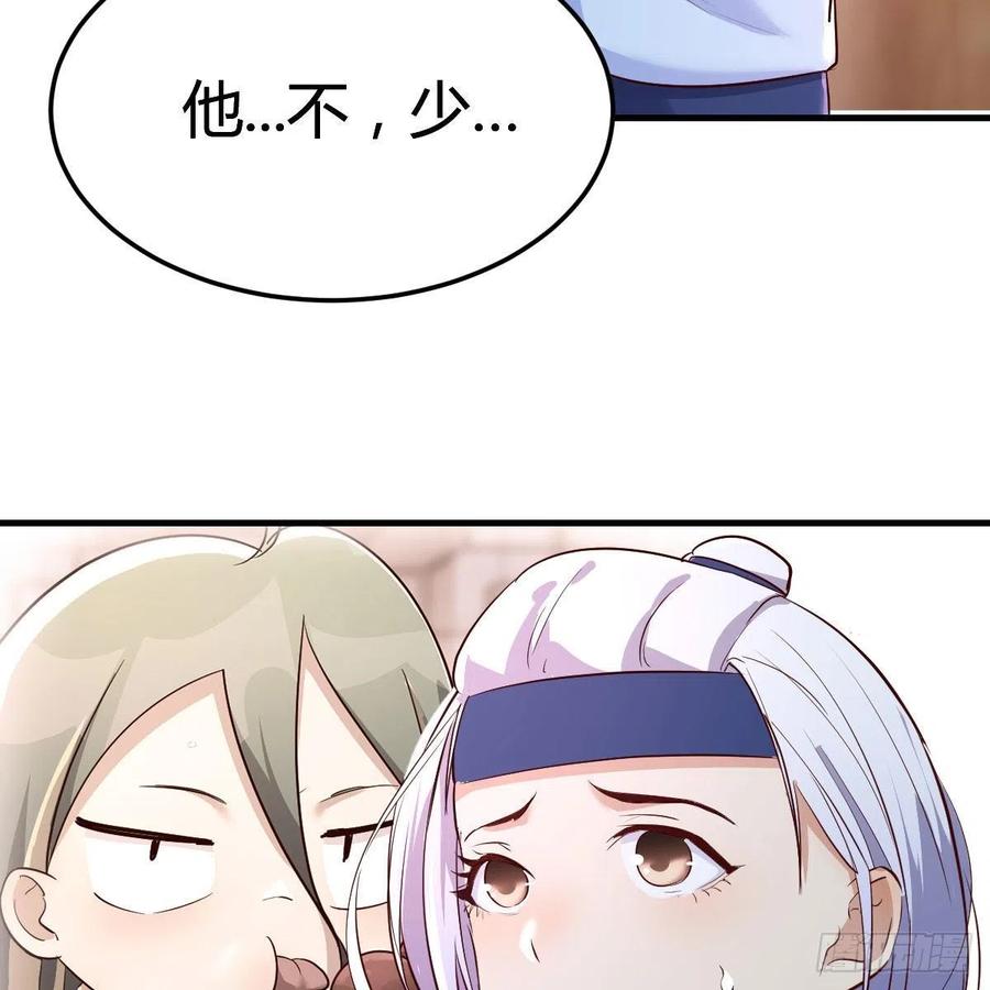 我有元婴NB症（元婴有点多） 一波又起 第21页