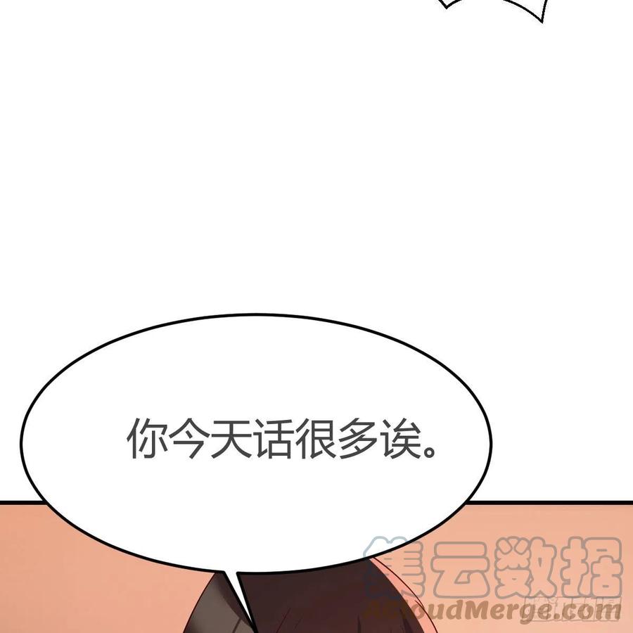 我有元婴NB症（元婴有点多） 一波又起 第34页