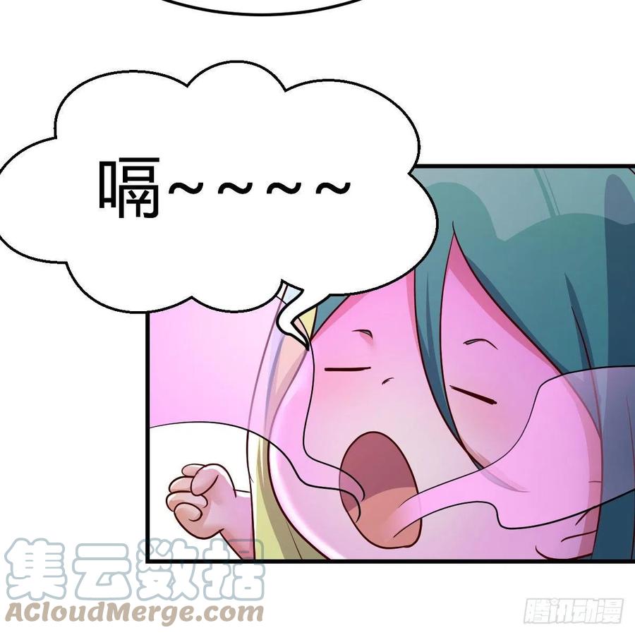 我有元婴NB症（元婴有点多） 一波又起 第7页
