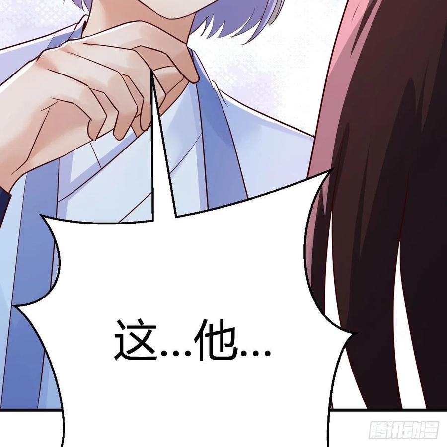 我有元婴NB症（元婴有点多） 一波又起 第11页