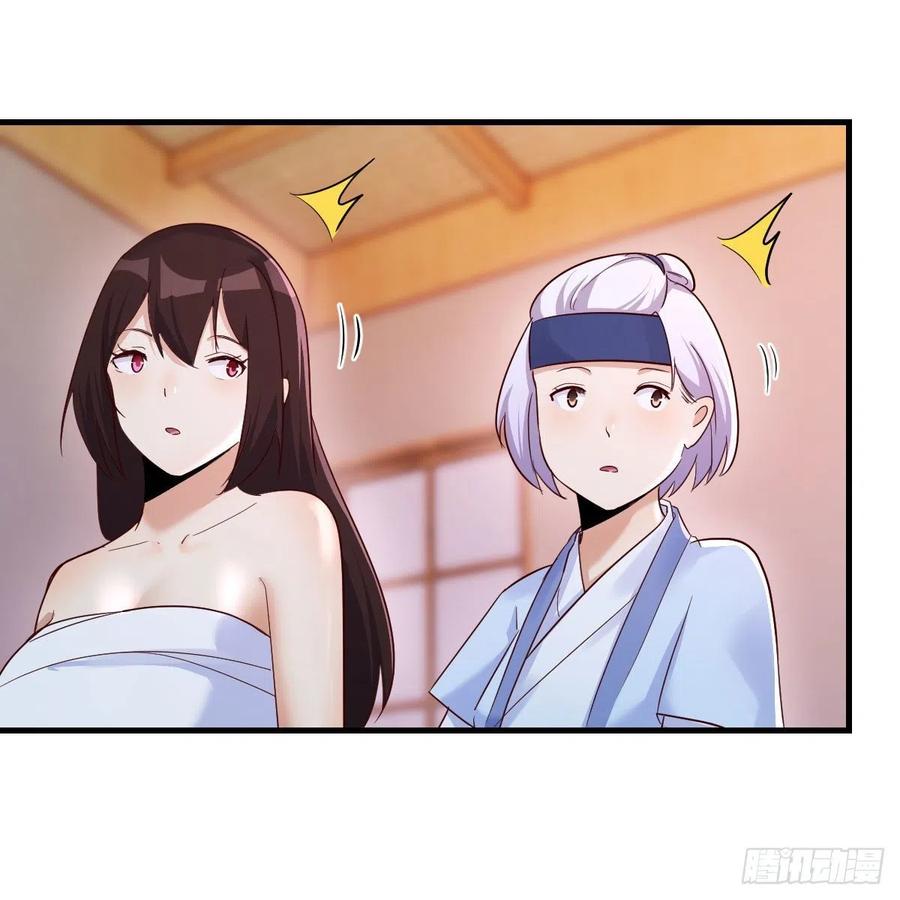 我有元婴NB症（元婴有点多） 一波又起 第8页