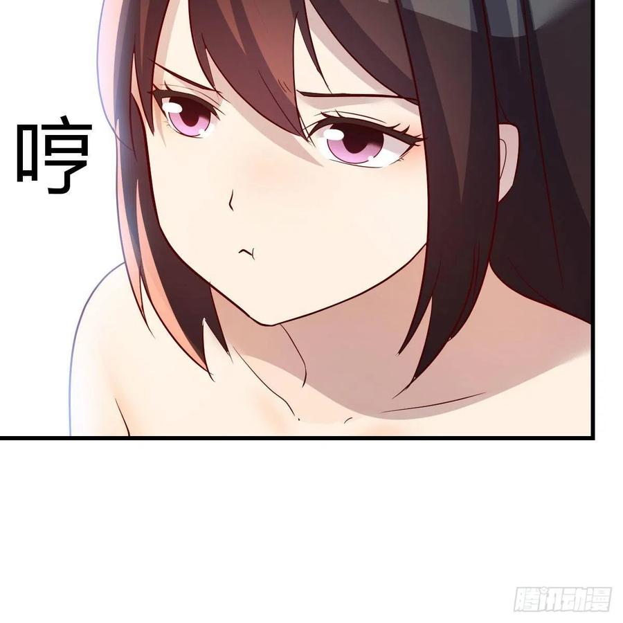 我有元婴NB症（元婴有点多） 一波又起 第29页