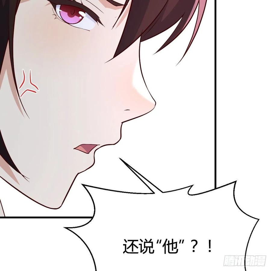 我有元婴NB症（元婴有点多） 一波又起 第18页