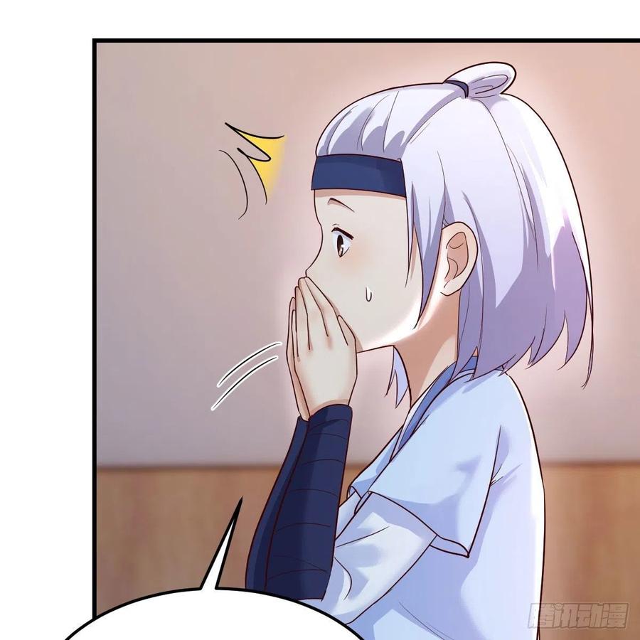 我有元婴NB症（元婴有点多） 一波又起 第20页
