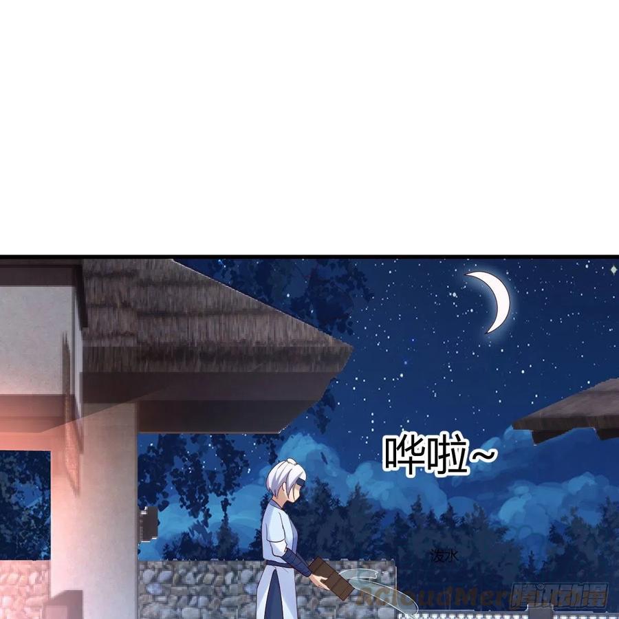 我有元婴NB症（元婴有点多） 一波又起 第40页