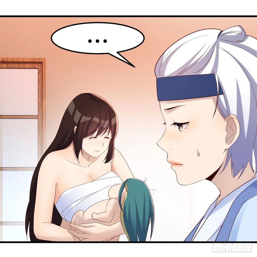 我有元婴NB症（元婴有点多） 一波又起 第39页