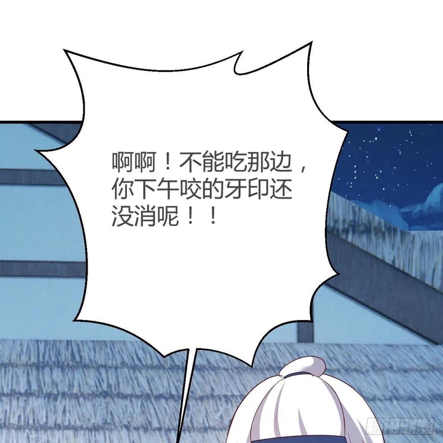 我有元婴NB症（元婴有点多） 一波又起 第45页