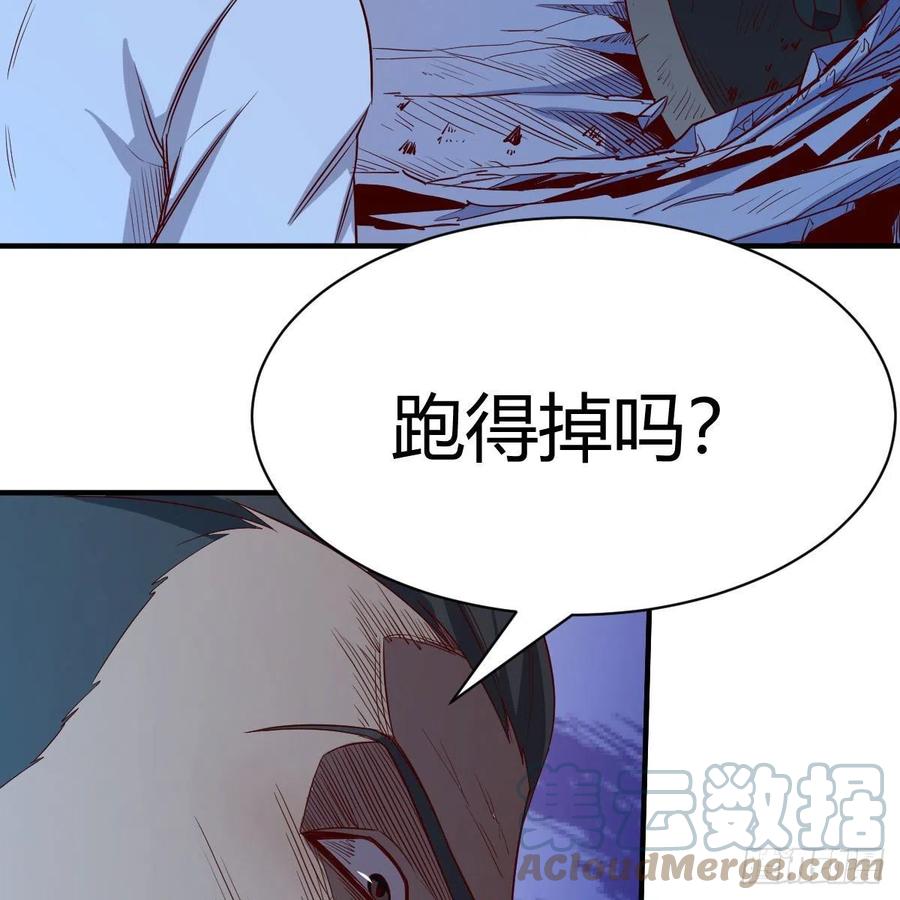 我有元婴NB症（元婴有点多） 一波又起 第73页