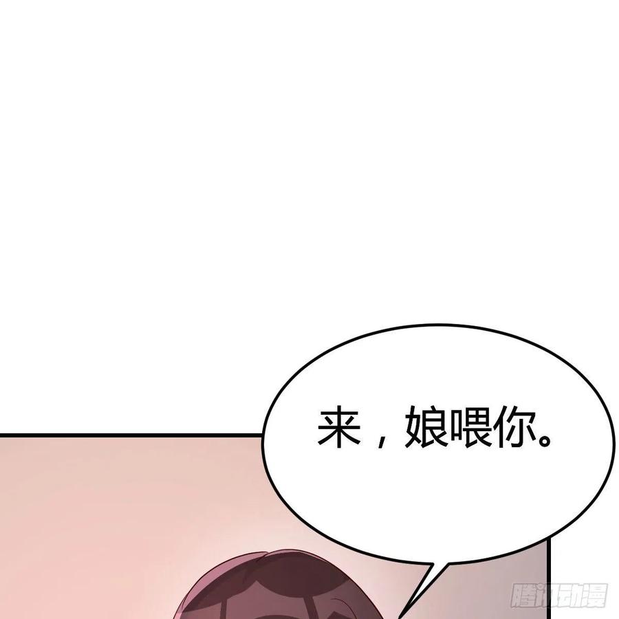 我有元婴NB症（元婴有点多） 一波又起 第2页