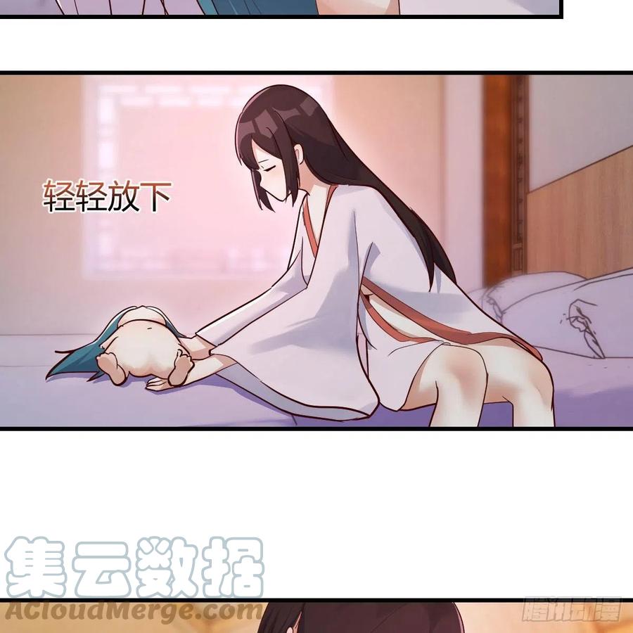 我有元婴NB症（元婴有点多） 一波又起 第4页