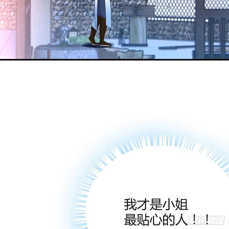 我有元婴NB症（元婴有点多） 一波又起 第41页