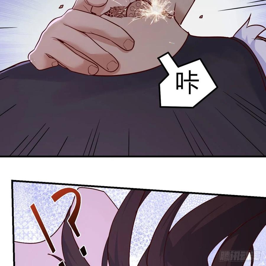 我有元婴NB症（元婴有点多） 高兴的太早了 第72页