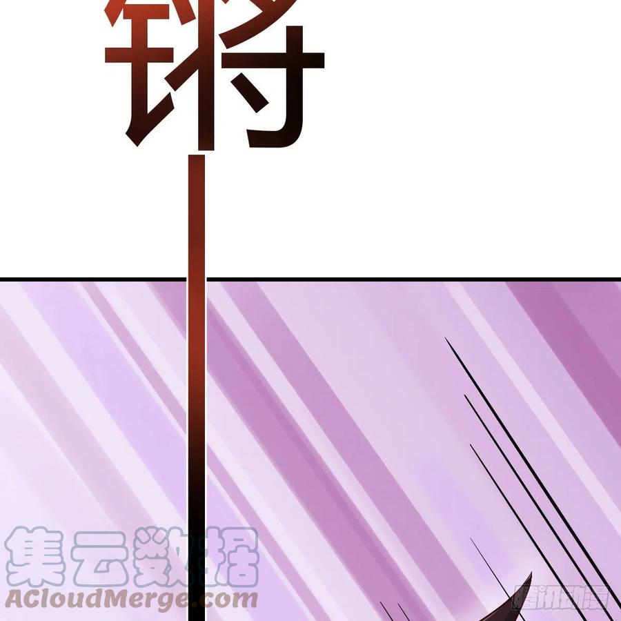 我有元婴NB症（元婴有点多） 高兴的太早了 第67页
