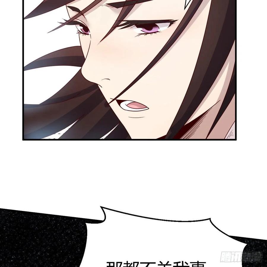 我有元婴NB症（元婴有点多） 高兴的太早了 第21页