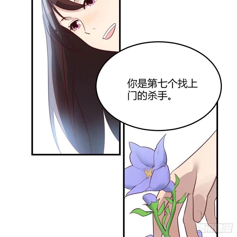 我有元婴NB症（元婴有点多） 高兴的太早了 第29页