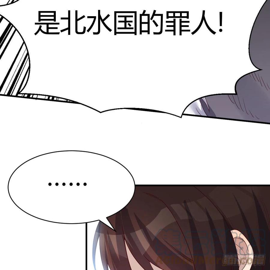 我有元婴NB症（元婴有点多） 高兴的太早了 第16页