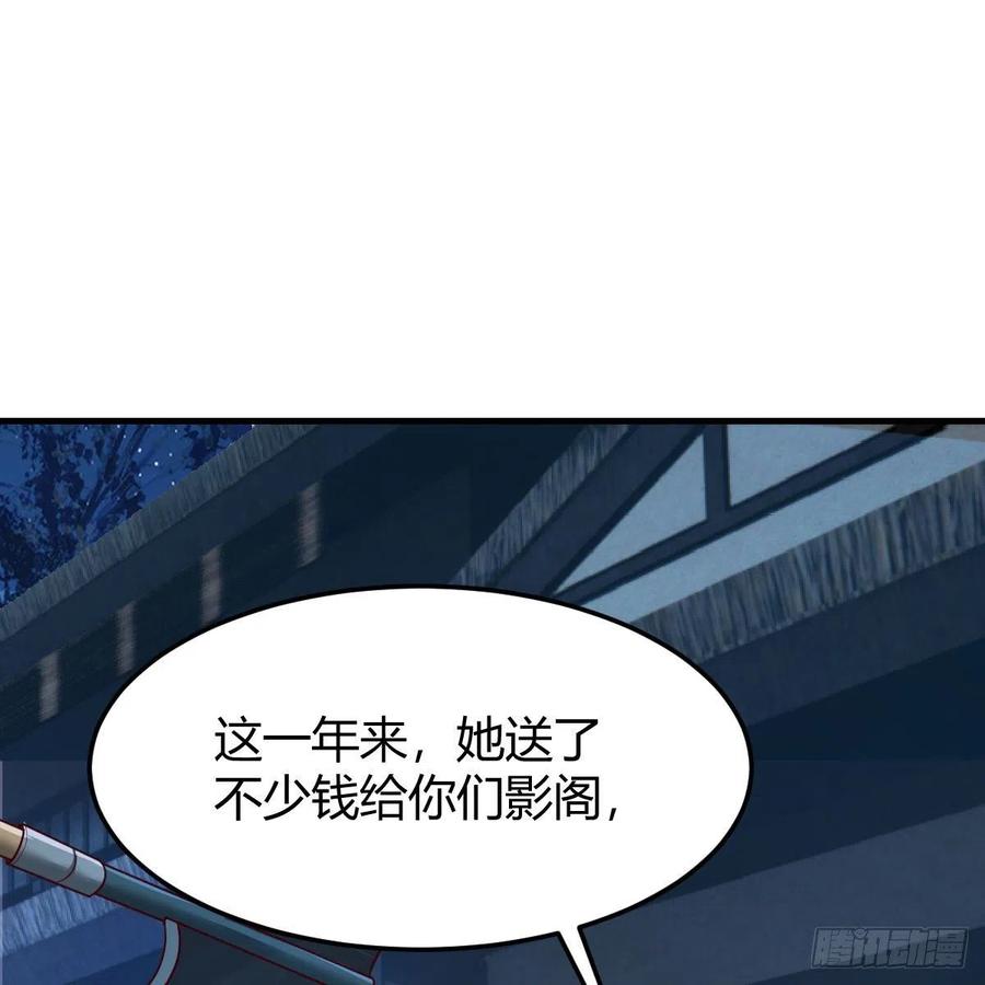 我有元婴NB症（元婴有点多） 高兴的太早了 第27页