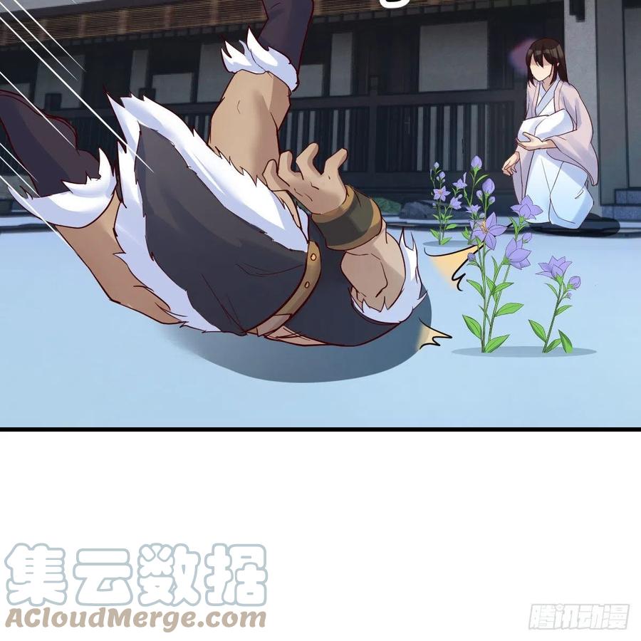 我有元婴NB症（元婴有点多） 高兴的太早了 第40页