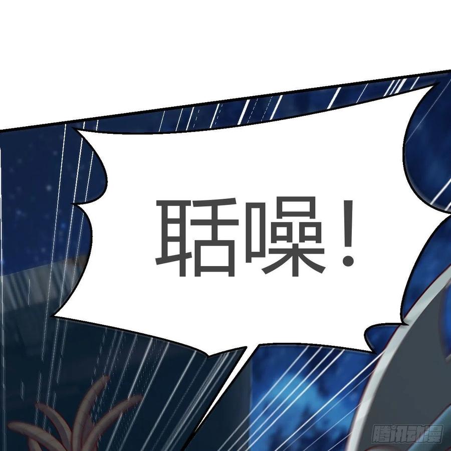 我有元婴NB症（元婴有点多） 高兴的太早了 第32页