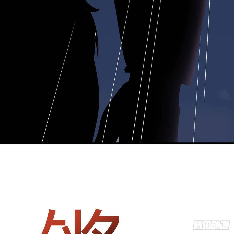 我有元婴NB症（元婴有点多） 高兴的太早了 第66页