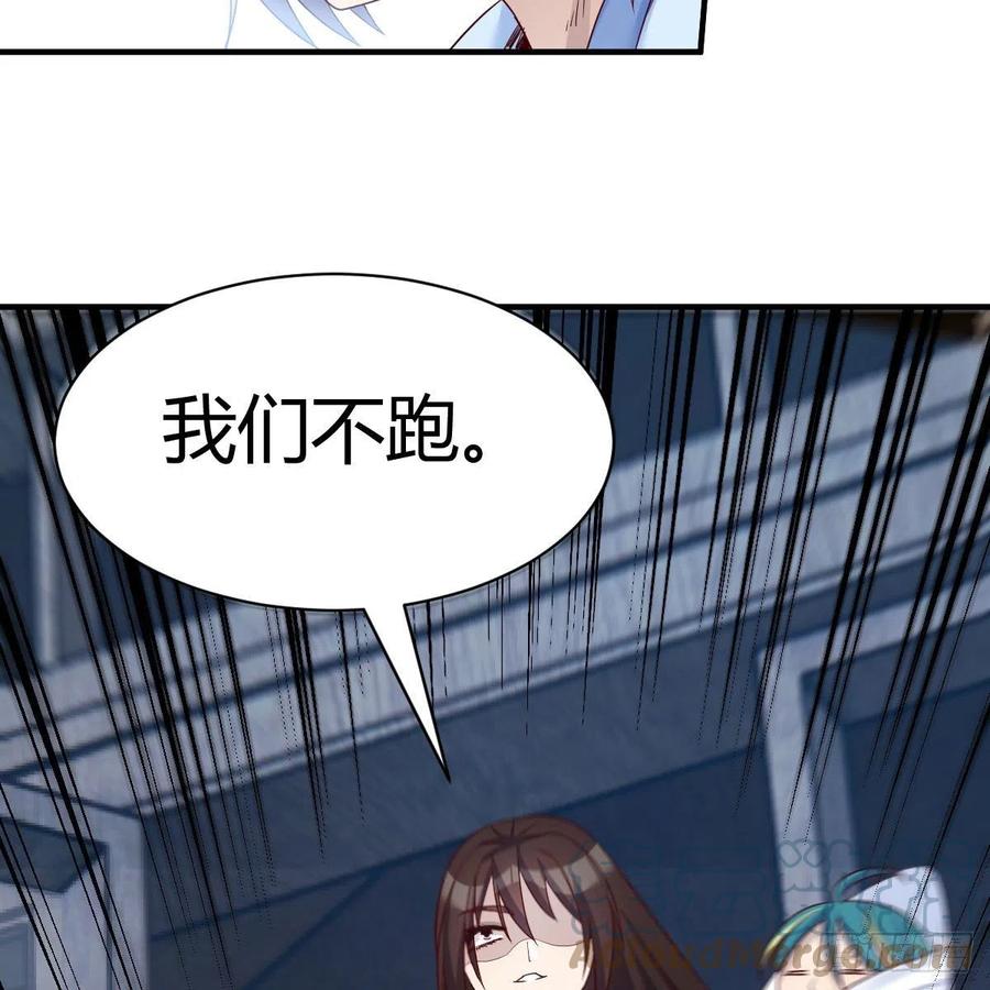 我有元婴NB症（元婴有点多） 高兴的太早了 第4页