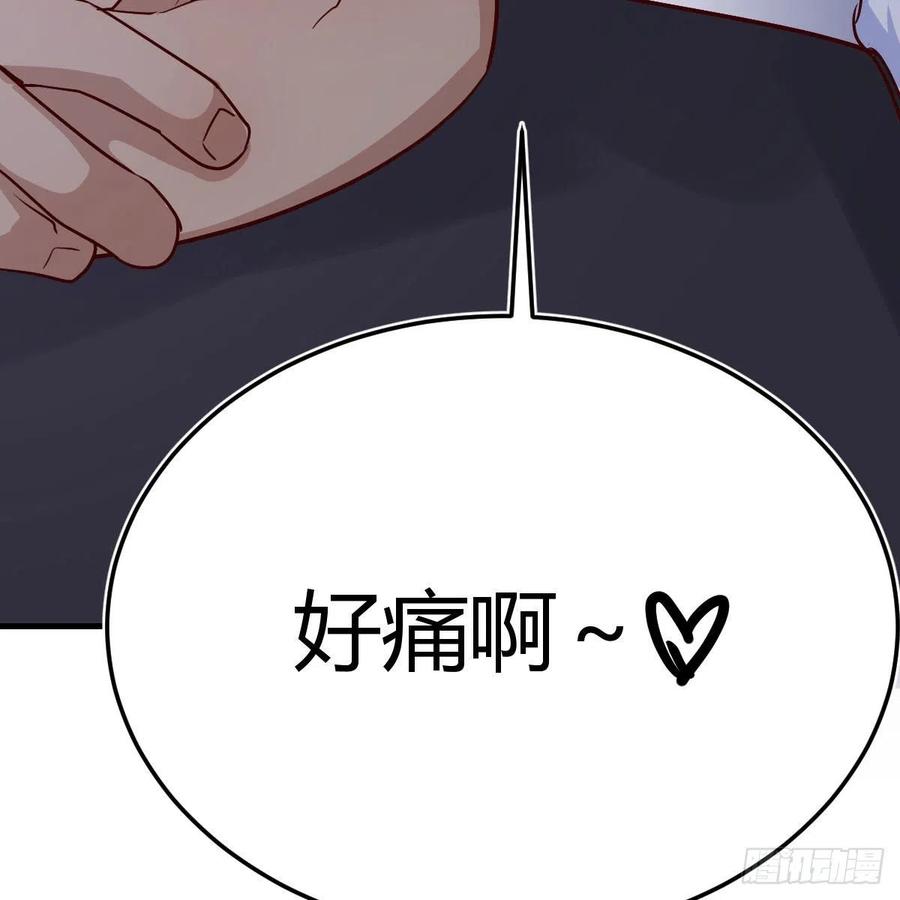 我有元婴NB症（元婴有点多） 高兴的太早了 第75页