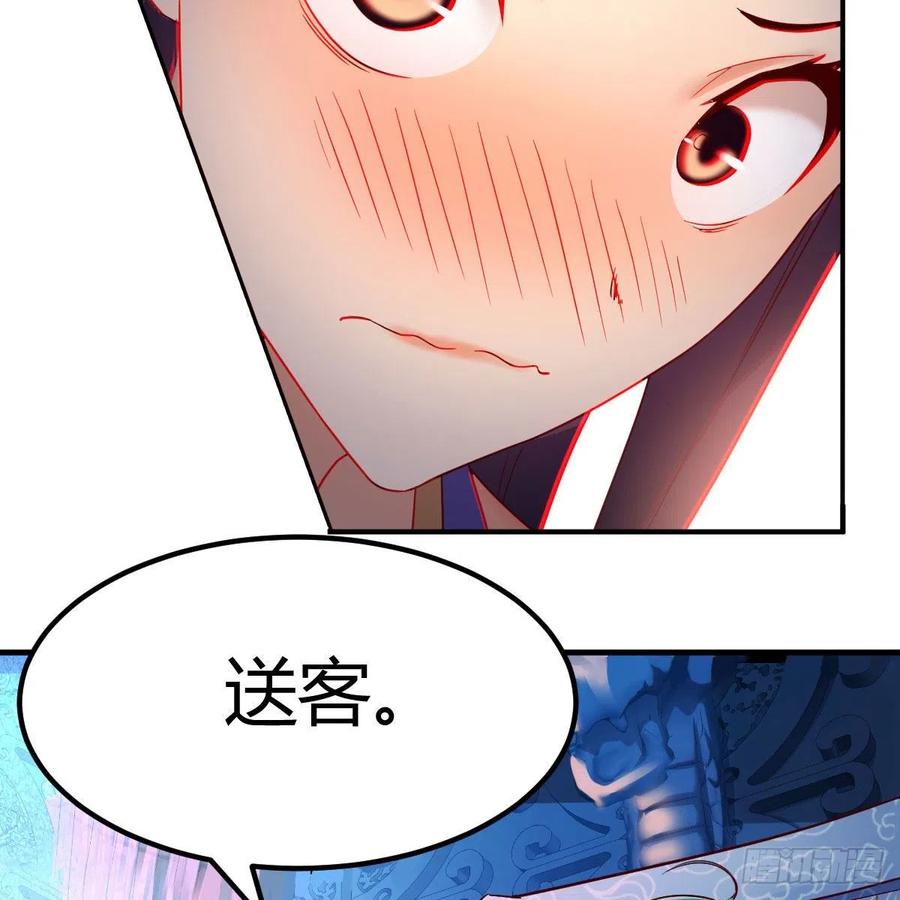 我有元婴NB症（元婴有点多） S级任务 第91页