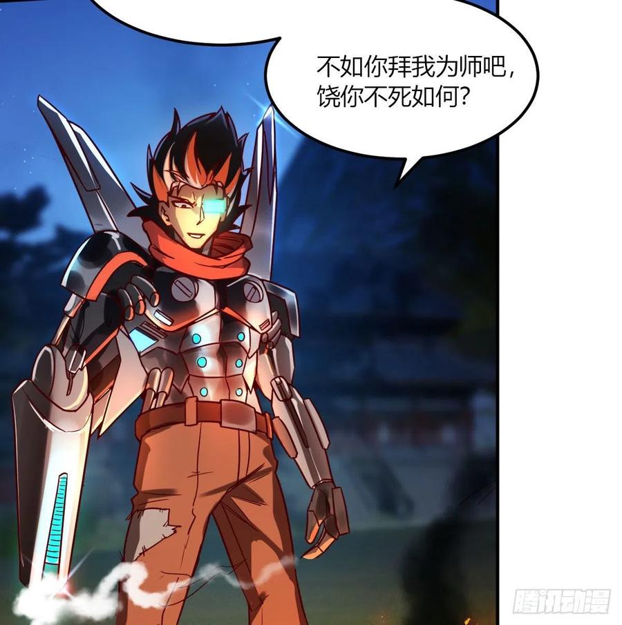 我有元婴NB症（元婴有点多） S级任务 第10页