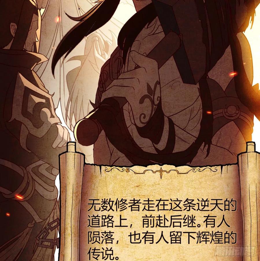 我有元婴NB症（元婴有点多） S级任务 第6页