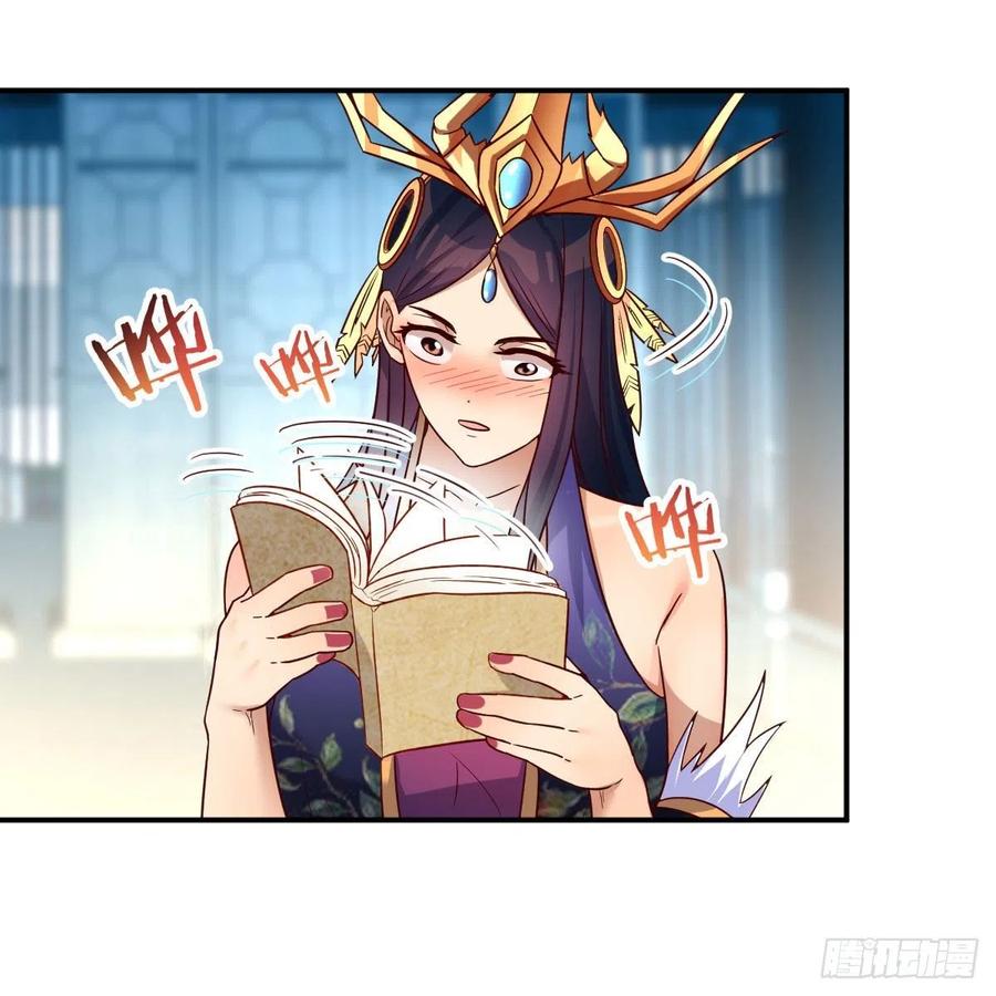 我有元婴NB症（元婴有点多） S级任务 第79页