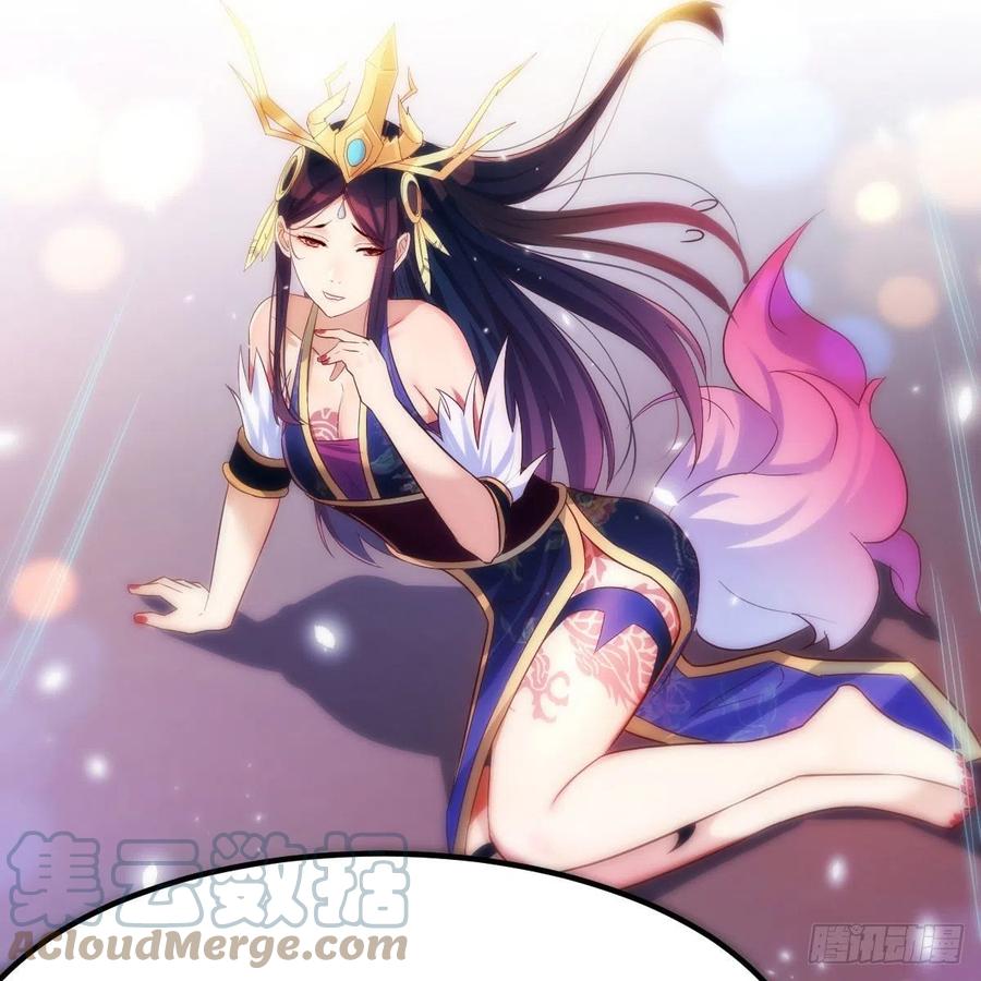 我有元婴NB症（元婴有点多） S级任务 第93页