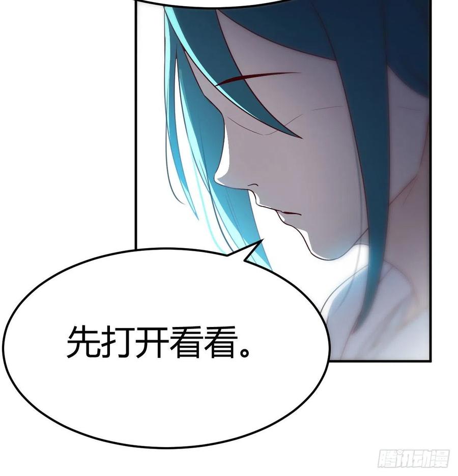 我有元婴NB症（元婴有点多） S级任务 第66页