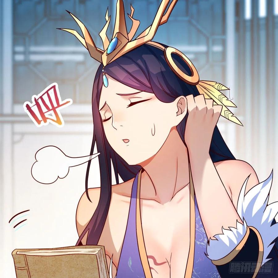 我有元婴NB症（元婴有点多） S级任务 第82页