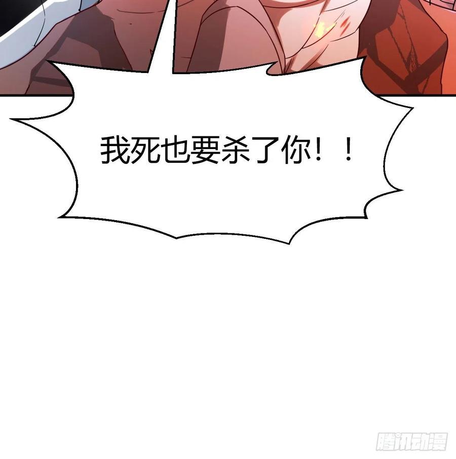 我有元婴NB症（元婴有点多） S级任务 第19页