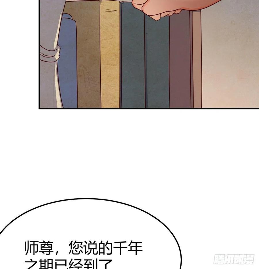 我有元婴NB症（元婴有点多） S级任务 第62页