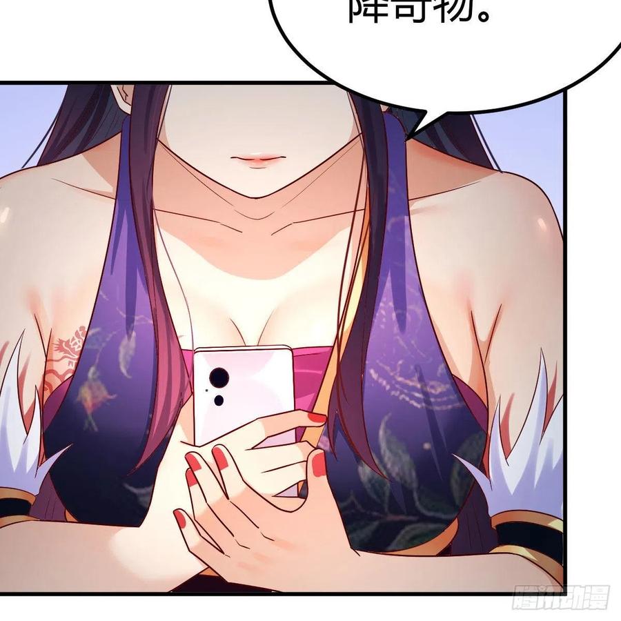 我有元婴NB症（元婴有点多） S级任务 第103页