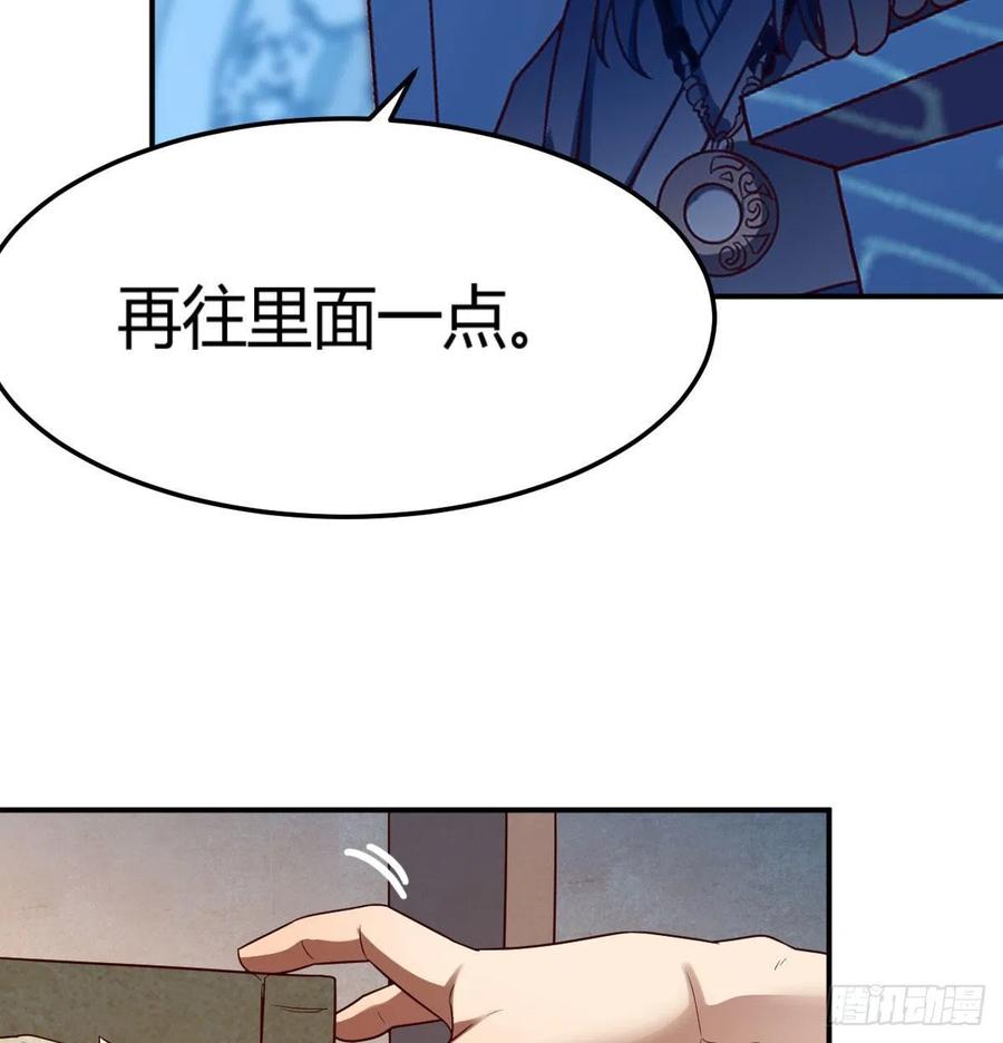 我有元婴NB症（元婴有点多） S级任务 第60页