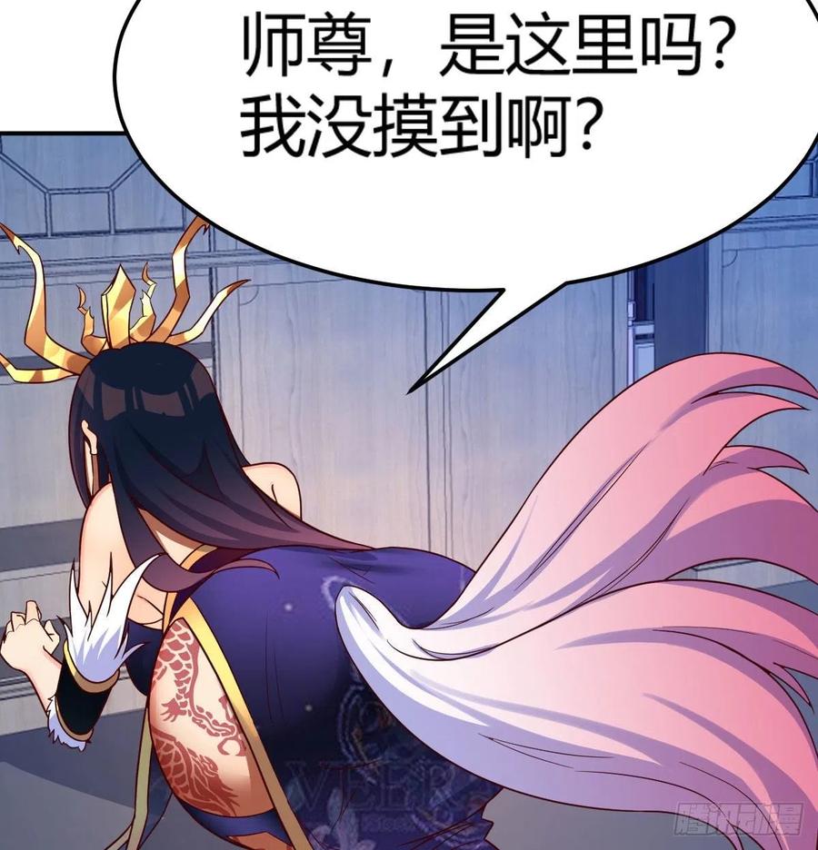我有元婴NB症（元婴有点多） S级任务 第58页