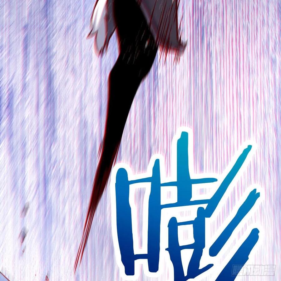 我有元婴NB症（元婴有点多） 鬼血藤 第6页
